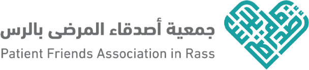 جمعية اصدقاء المرضى بالرس
